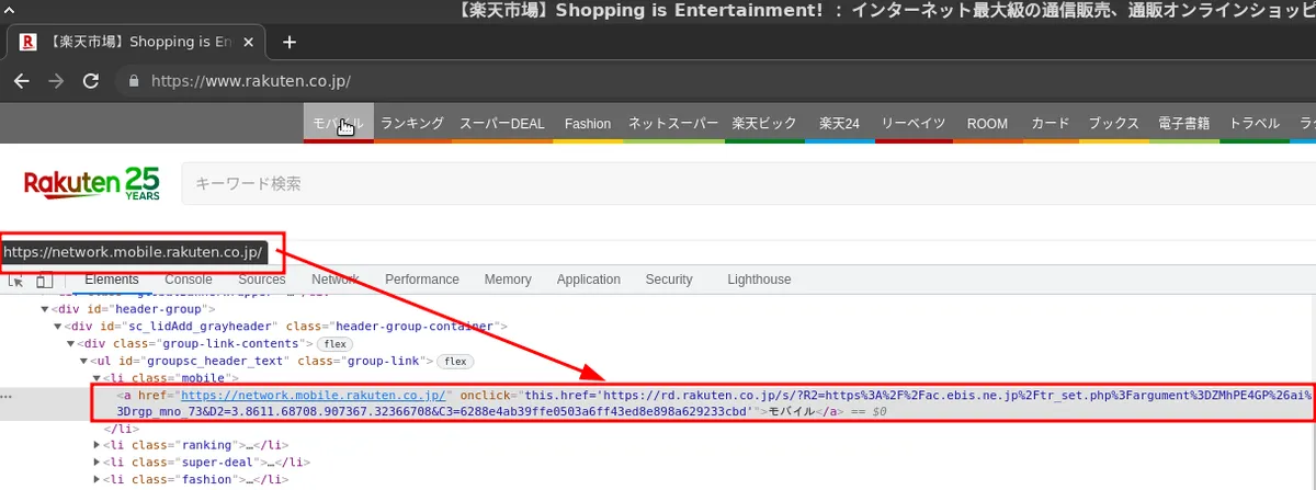 rakuten-link-redirect